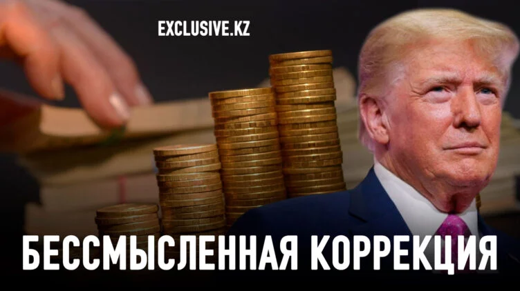 Трамп прав по поводу профицита Германии? - изображение 1