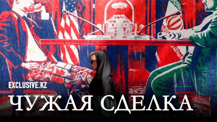 Чего хочет Россия от ядерного соглашения США и Ирана - изображение 1