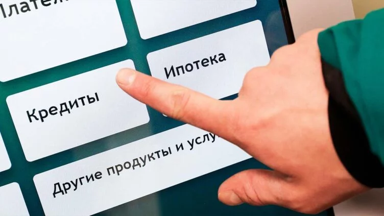 АРРФР вынесло на обсуждение новый Закон о банках - изображение 1