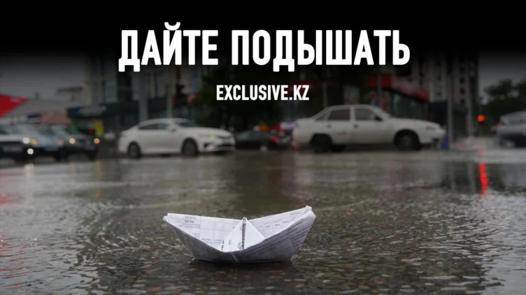 Можно ли посадить казахстанские города на «дорожную диету»? - изображение 1