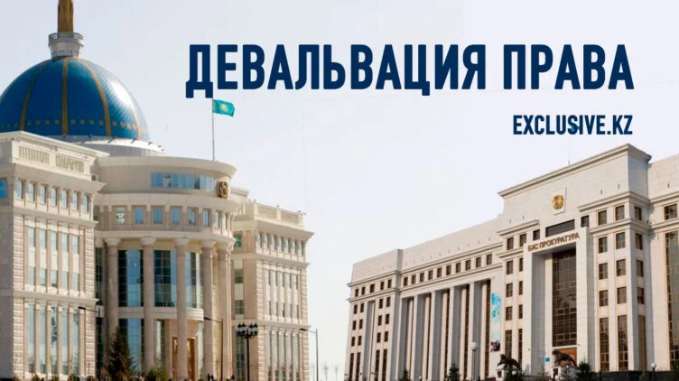 Почему прокуратура должна перейти в подчинение парламенту - изображение 1