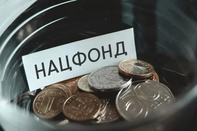 Активы Нацфонда могут закончиться гораздо раньше, чем ожидается - изображение 1