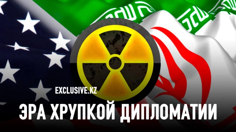 Не стоит пока исключать вероятность ядерной сделки между США и Ираном - изображение 1