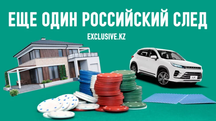Кто и зачем делает из казахов игроманов? - изображение 1