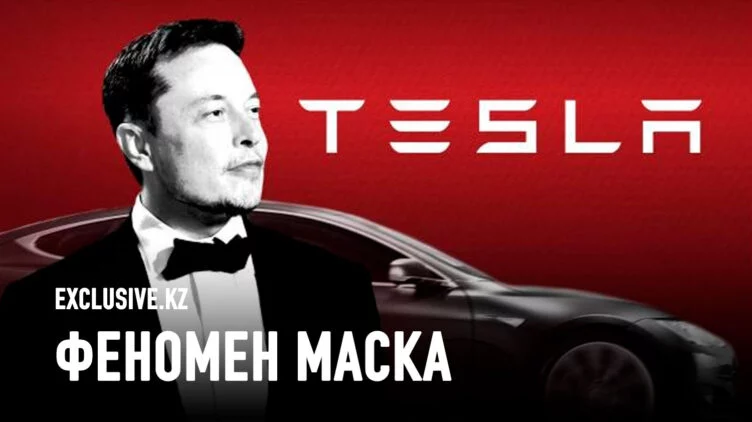 Кейс-стади Tesla: как компания перевернула автомобильный рынок - изображение 1