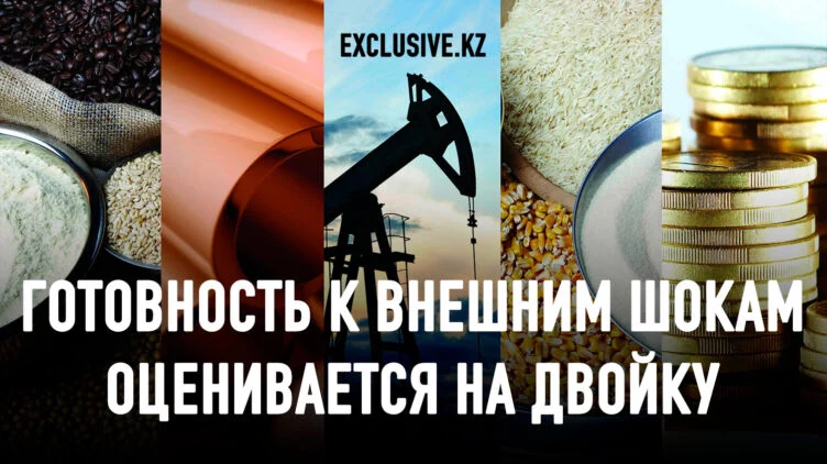Как тарифные войны Трампа скажутся на экономике Казахстана - изображение 1