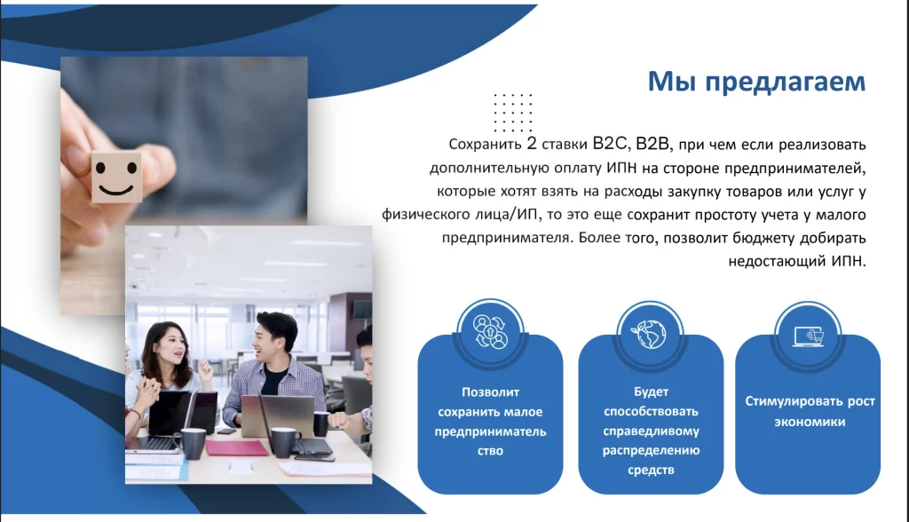 Изображение 2 для Боролись с дроблением, а побороли сам бизнес