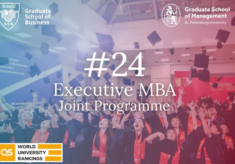 Изображение 1 для Программа EMBA AlmaU - в числе лучших в мире