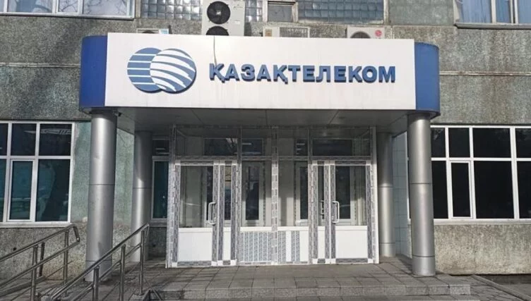Торги премиум-акциями «Казахтелекома» приостановили на бирже из-за их резкого обрушения - изображение 1