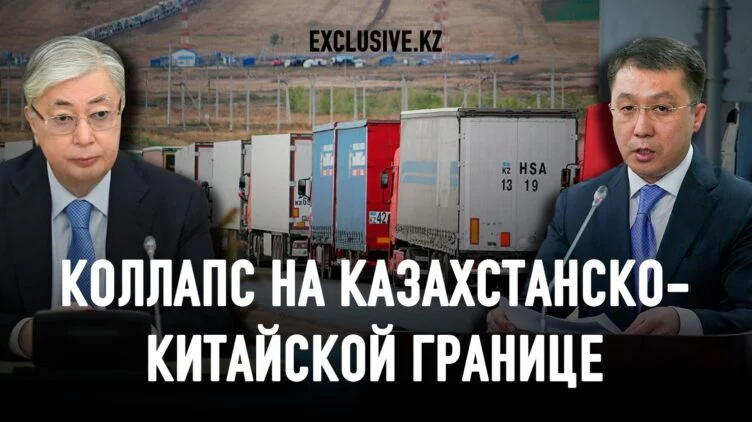 За что Токаев объявил выговор министру транспорта Карабаеву? - изображение 1