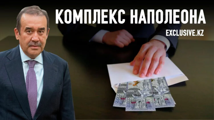 Какую судьбу предсказал Павел Глоба Кариму Масимову - изображение 1