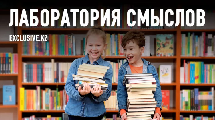 Если ваш ребенок не хочет читать, приведите его в музей - изображение 1