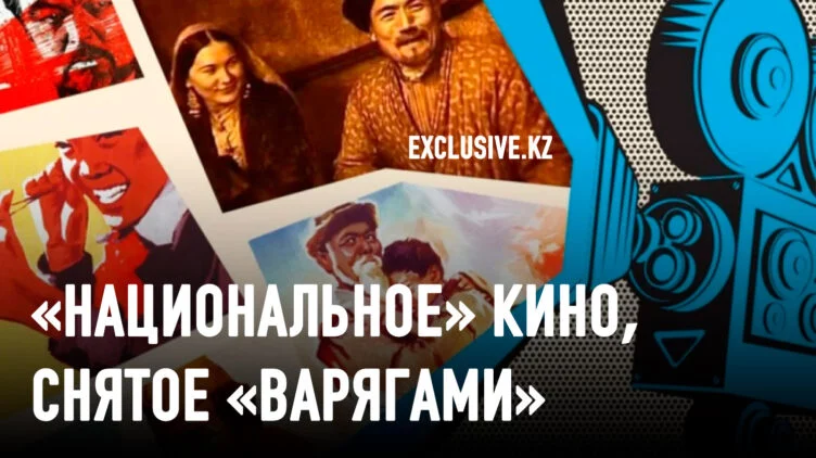 Как Казахстан сделали экспериментальной идеологической площадкой - изображение 1