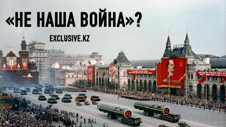 Пишут ли казахи свою новую историю под диктовку Кремля? - изображение 1