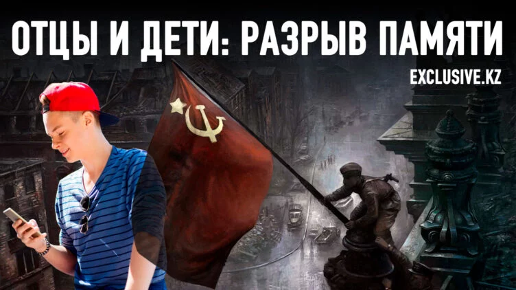 Правда о том, что казахстанцы думают о войне - изображение 1