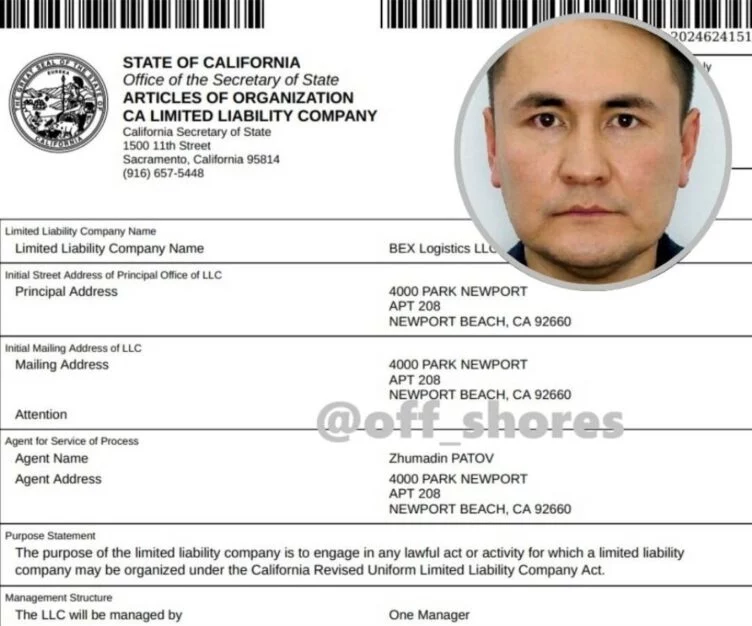 Сбежавший от следствия подчиненный Болата Назарбаева нашелся в Калифорнии - изображение 1
