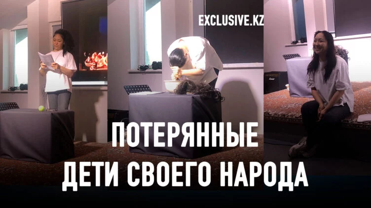 Может ли считать себя казахом тот, кто не говорит по-казахски? - изображение 1