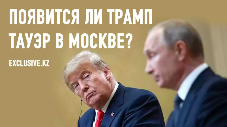 Переговоры между США и Россией: шельмуют все - изображение 1