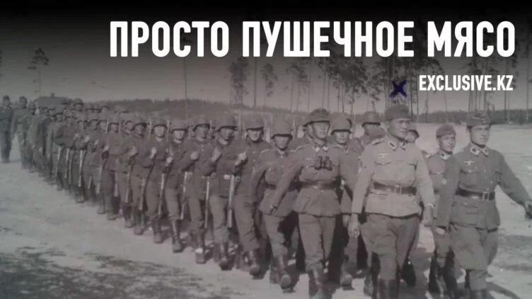 Зачем казахи умирали за чужую страну - изображение 1