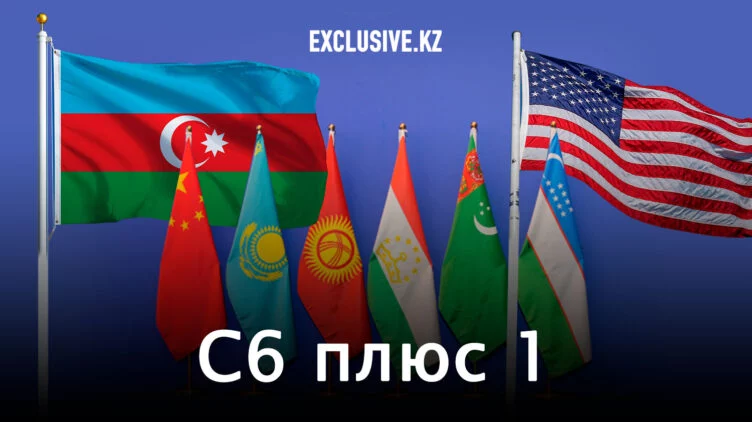 Каковы новые планы США в Центральной Азии? - изображение 1