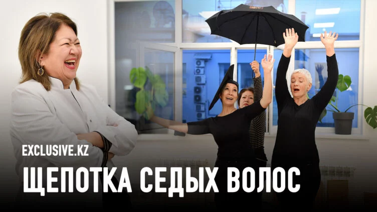 Как «выйти» из старости снова в молодость? - изображение 1