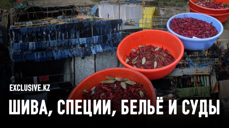 Чем казахстанцев удивит Мумбаи помимо трущоб? - изображение 1