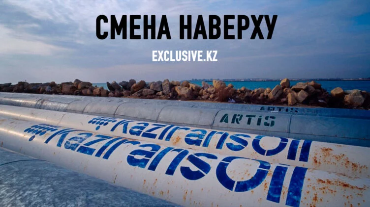 Зачем Казахстан пересматривает контракты с нефтяными корпорациями - изображение 1