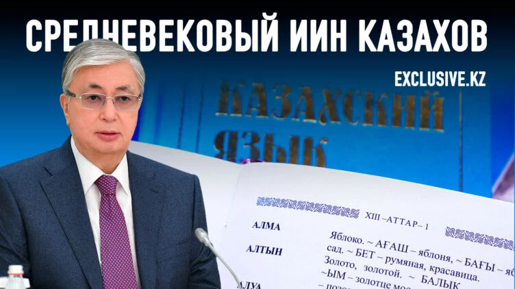 Почему все вдруг стали цитировать президента Токаева? - изображение 1