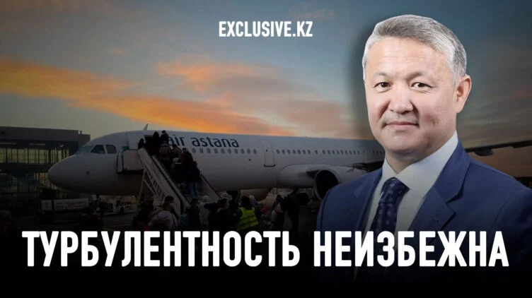Сможет ли Казахстан стать главным авиаперекрёстком Евразии? - изображение 1
