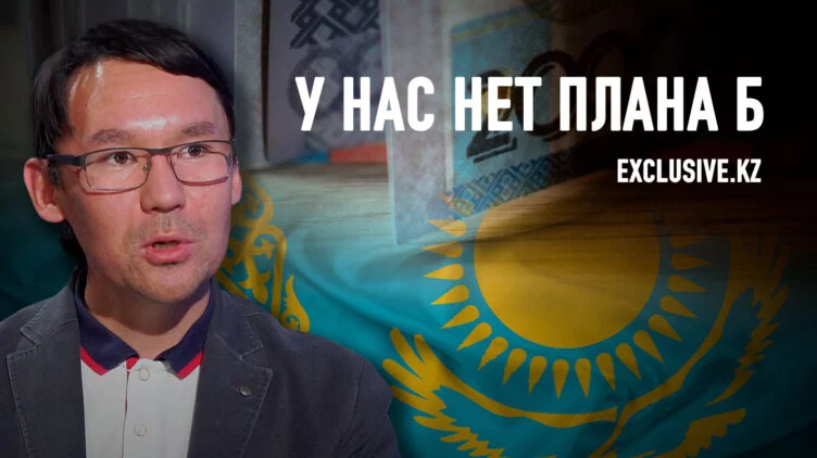 Почему рост числа миллионеров в Казахстане не делает общество богаче? - изображение 1