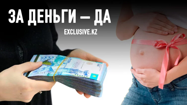 Суррогатное материнство: торговля людьми или надежда для бесплодных женщин? - изображение 1