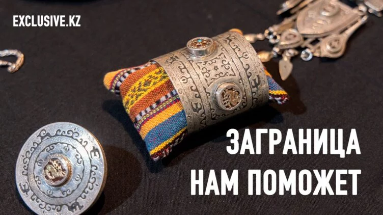 Как США решили поддержать казахские ремесла - изображение 1