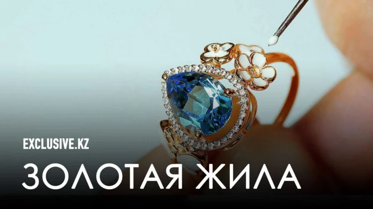 Ювелирная отрасль – 90 процентов отрасли в тени - изображение 1