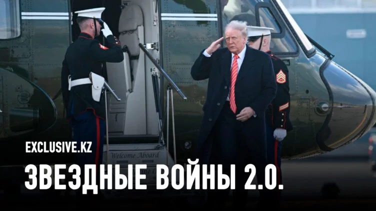 Что означает для России и мира новый противоракетный щит Трампа - изображение 1