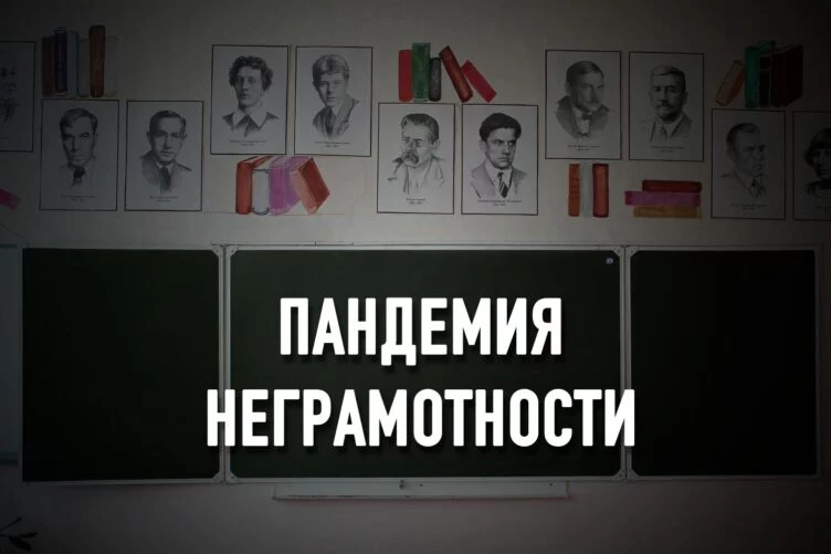 Русские школы Алматы задыхаются без кадров - изображение 1