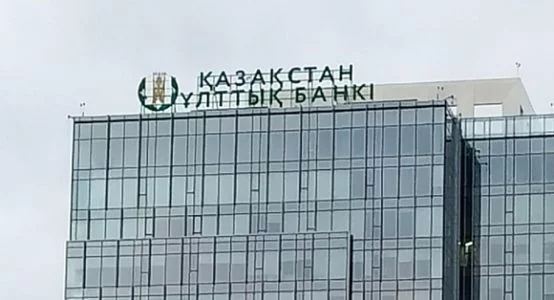 Изображение 1 для Дело Стати: Нацбанку Казахстана возвращены арестованные S536 млн
