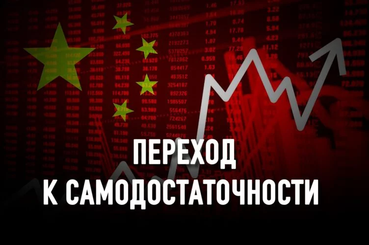 Почему Китай растет вопреки всему? - изображение 1