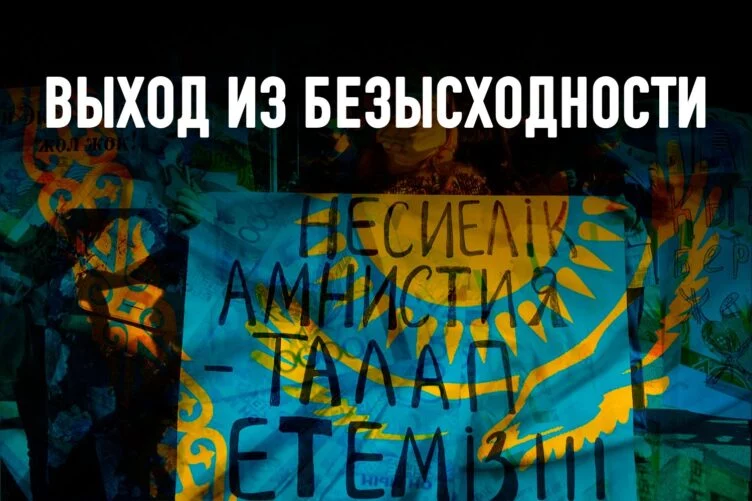 Альтернатива кредитной амнистии: правда о том, почему не принимается закон о банкротстве физлиц - изображение 1