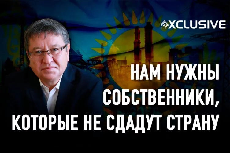 Промышленная политика Казахстана: фиксация провальных подходов - изображение 1