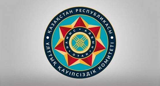 Изображение 1 для Сменился начальник ДКНБ Алматинской области