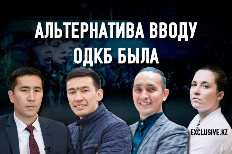 Казахстан: отказ от многовекторности – это политический суицид? - изображение 1