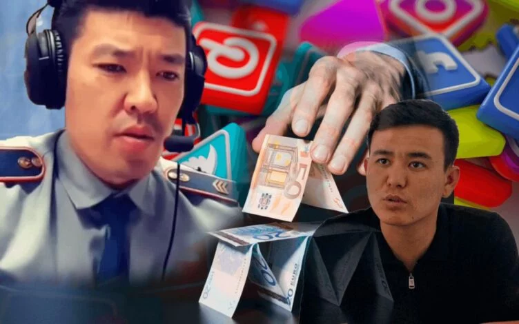 Казахстанских медийных персон подозревают в руководстве финансовой пирамидой - изображение 1