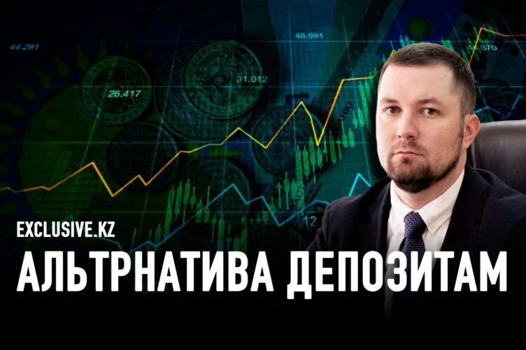 Как сохранить и приумножить свои сбережения? - изображение 1