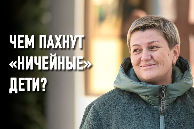 Особенности казахстанской благотворительности - изображение 1