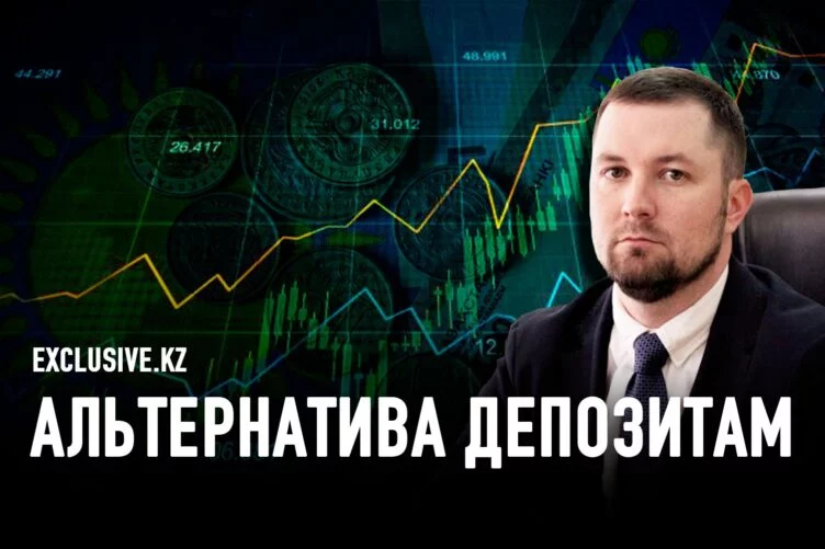 Как сохранить и приумножить свои сбережения? - изображение 1