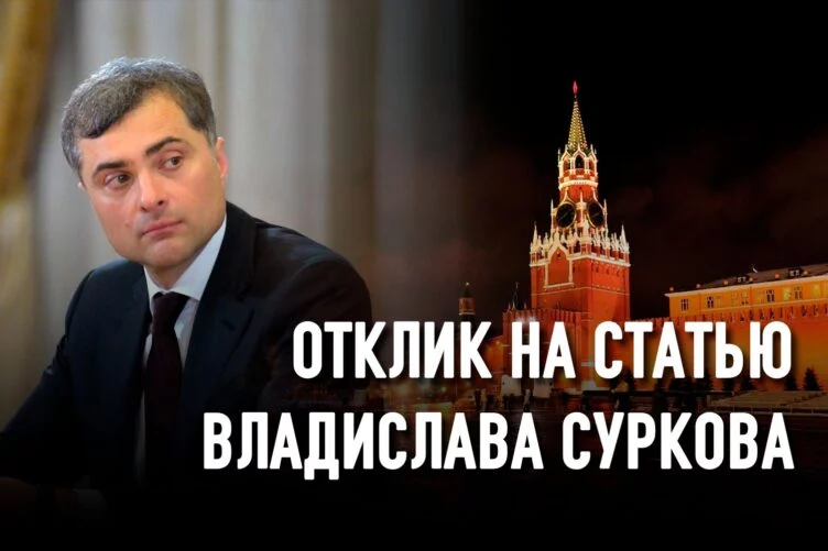 Отрыжки «Похабного мира» - изображение 1