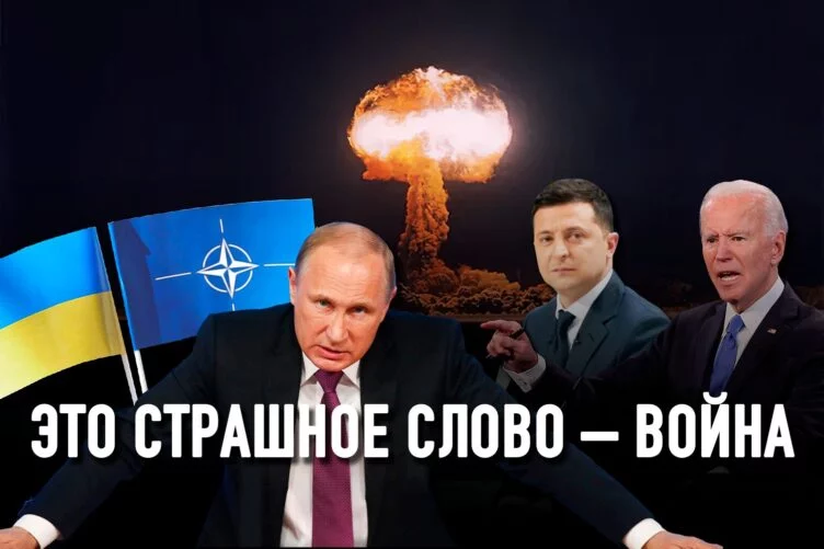 К чему приведёт агрессии Путина против Украины - изображение 1