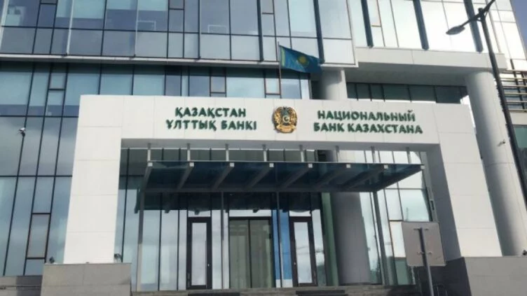 Изображение 1 для Какие меры предпринимают в финсекторе Казахстана в связи с ситуацией в Украине?