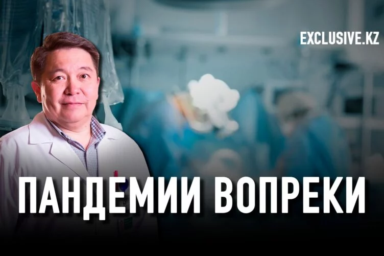 Казахстанские врачи «вытащили» пациента с того света - изображение 1