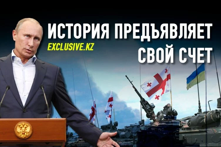 Коллективная ответственность России - изображение 1